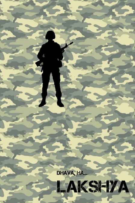 目标 2004封面图