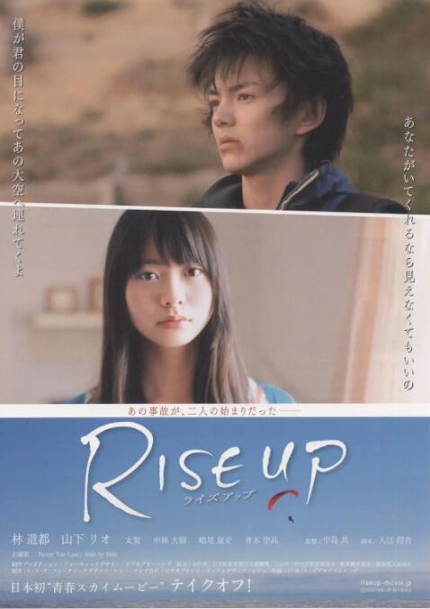 飞上长空封面图