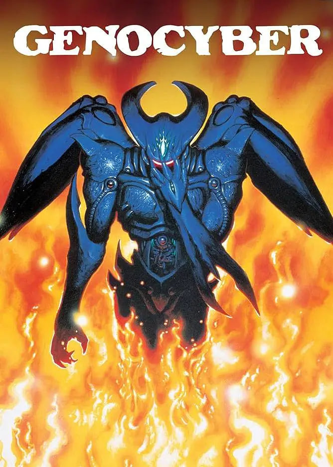 虚界之魔兽封面图