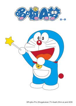 哆啦A梦 第一季封面图