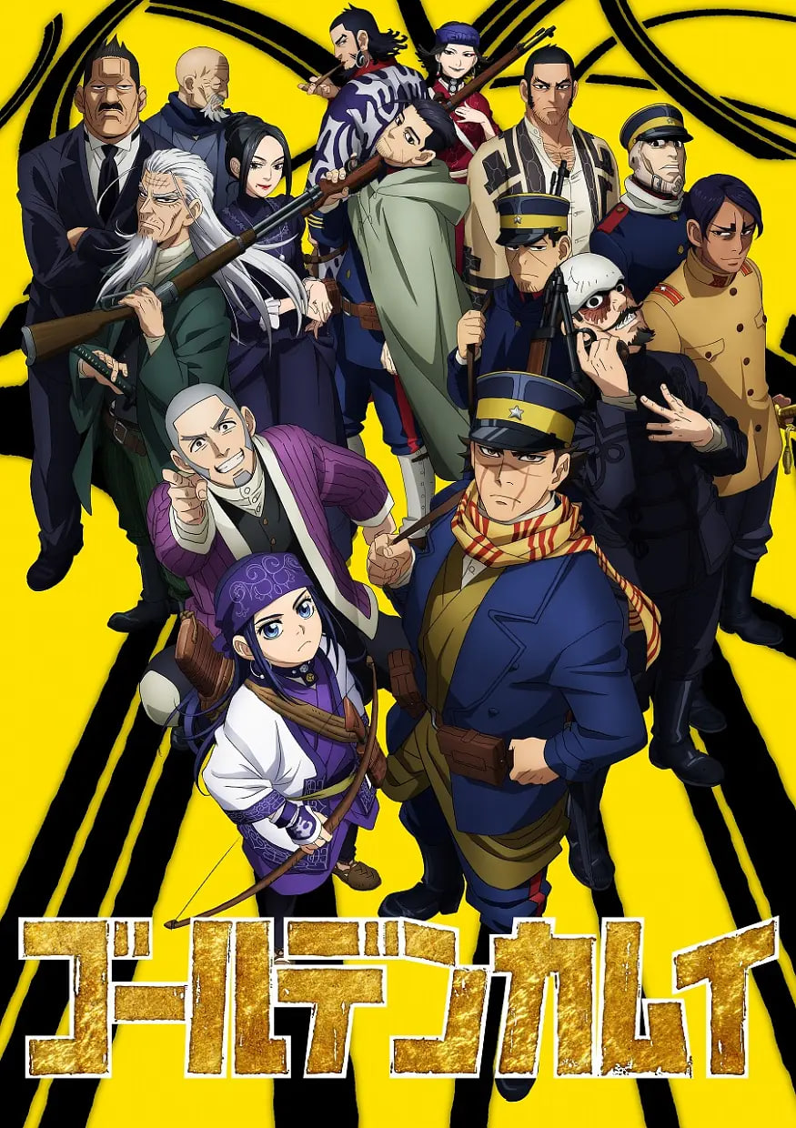 黄金神威 第二季封面图