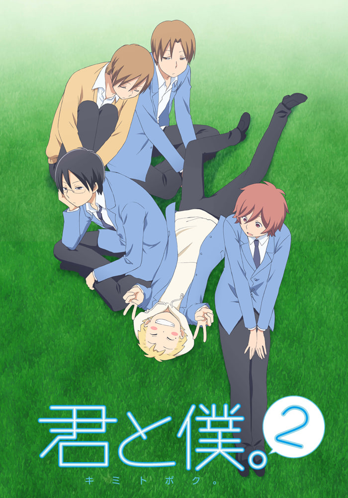 少年同盟2封面图