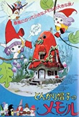 小小外星人封面图