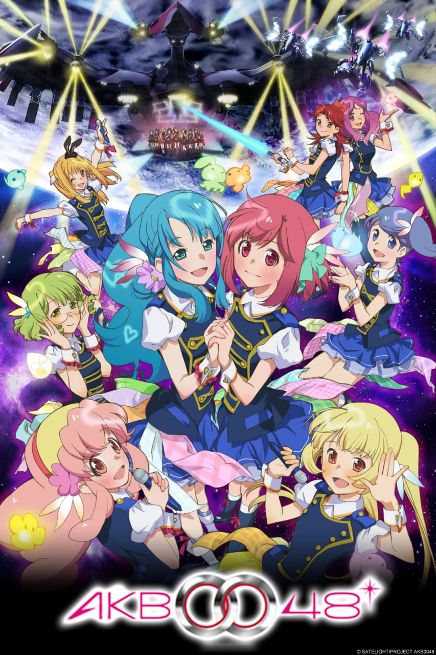 AKB 0048封面图