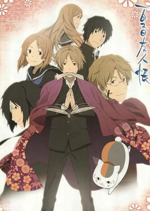 夏目友人帐 第四季封面图