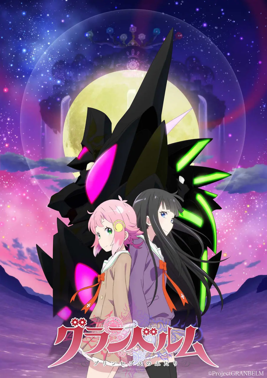 满月之战封面图