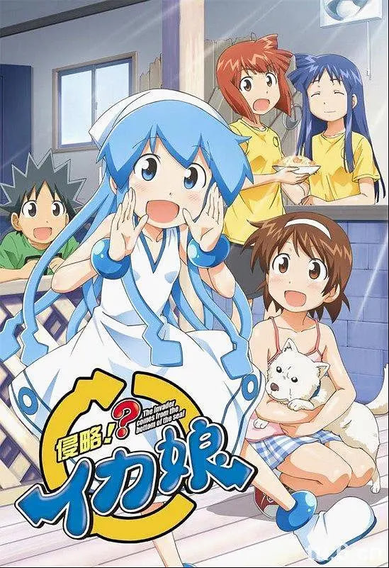侵略!?乌贼娘 第二季封面图