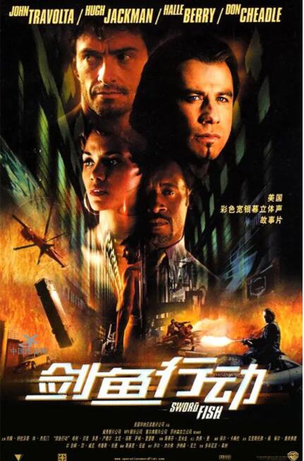 剑鱼行动封面图