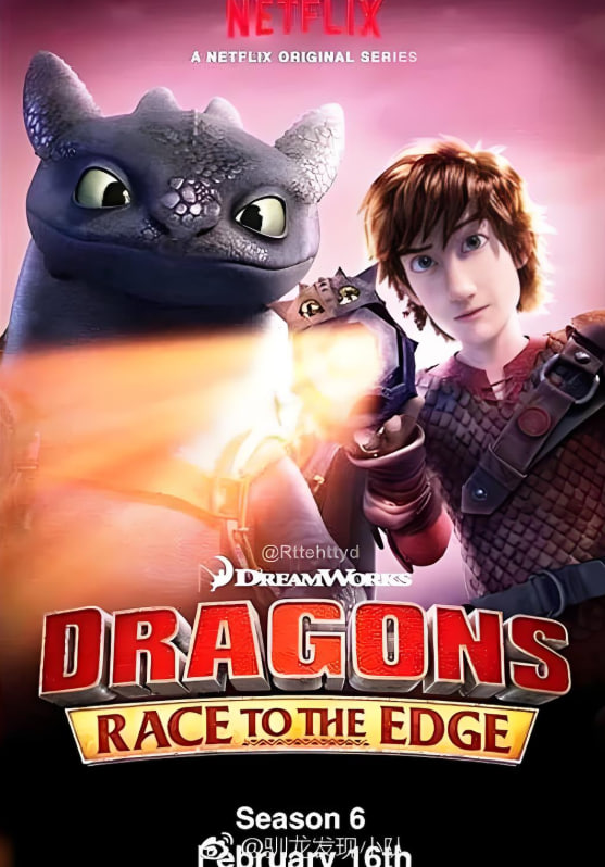 驯龙记：飞越边界 第五季封面图