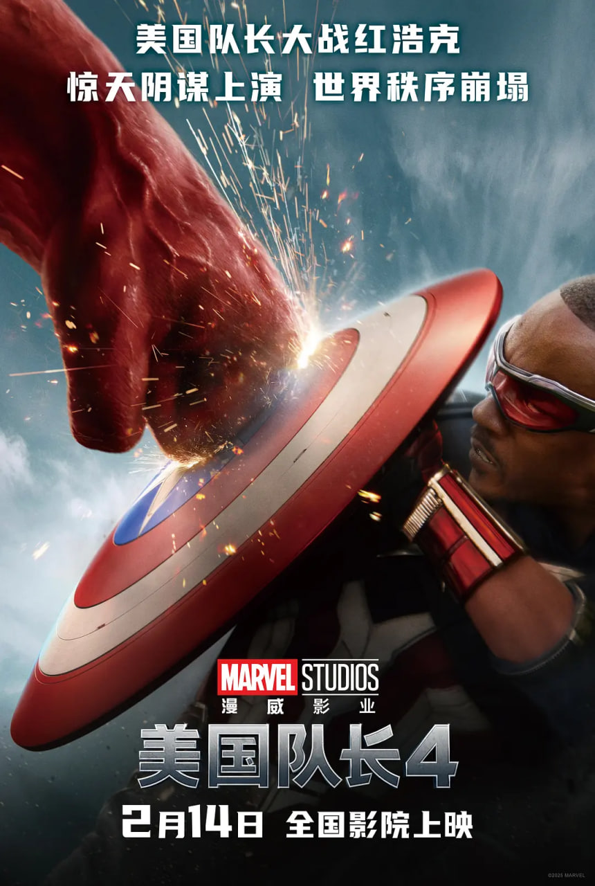 美国队长4封面图