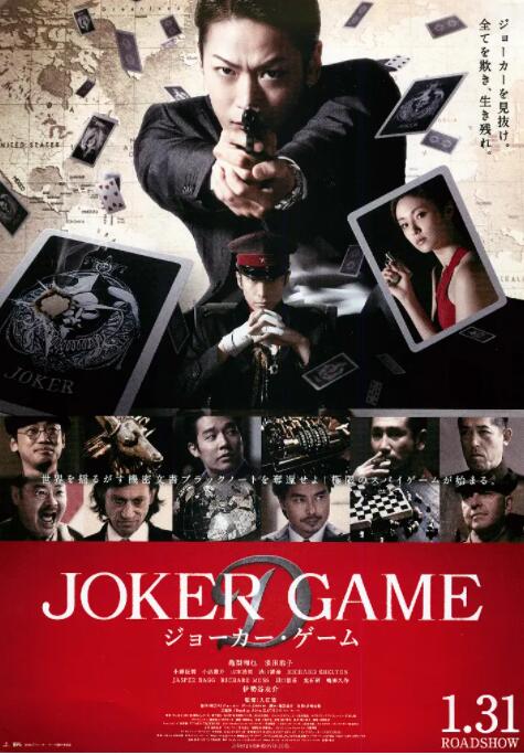 鬼牌游戏封面图