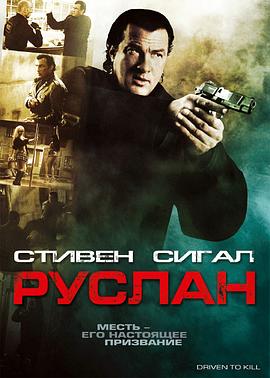 被迫杀人封面图