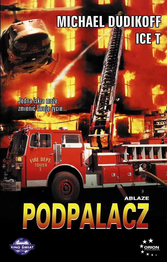 烈焰熔城封面图