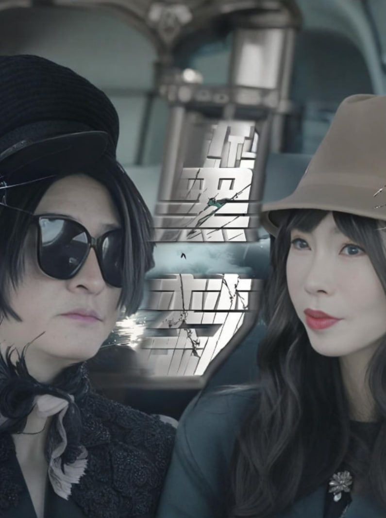 黑梦 2025封面图