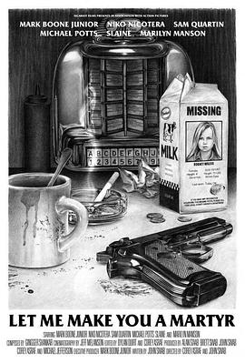 殉道者杀手封面图