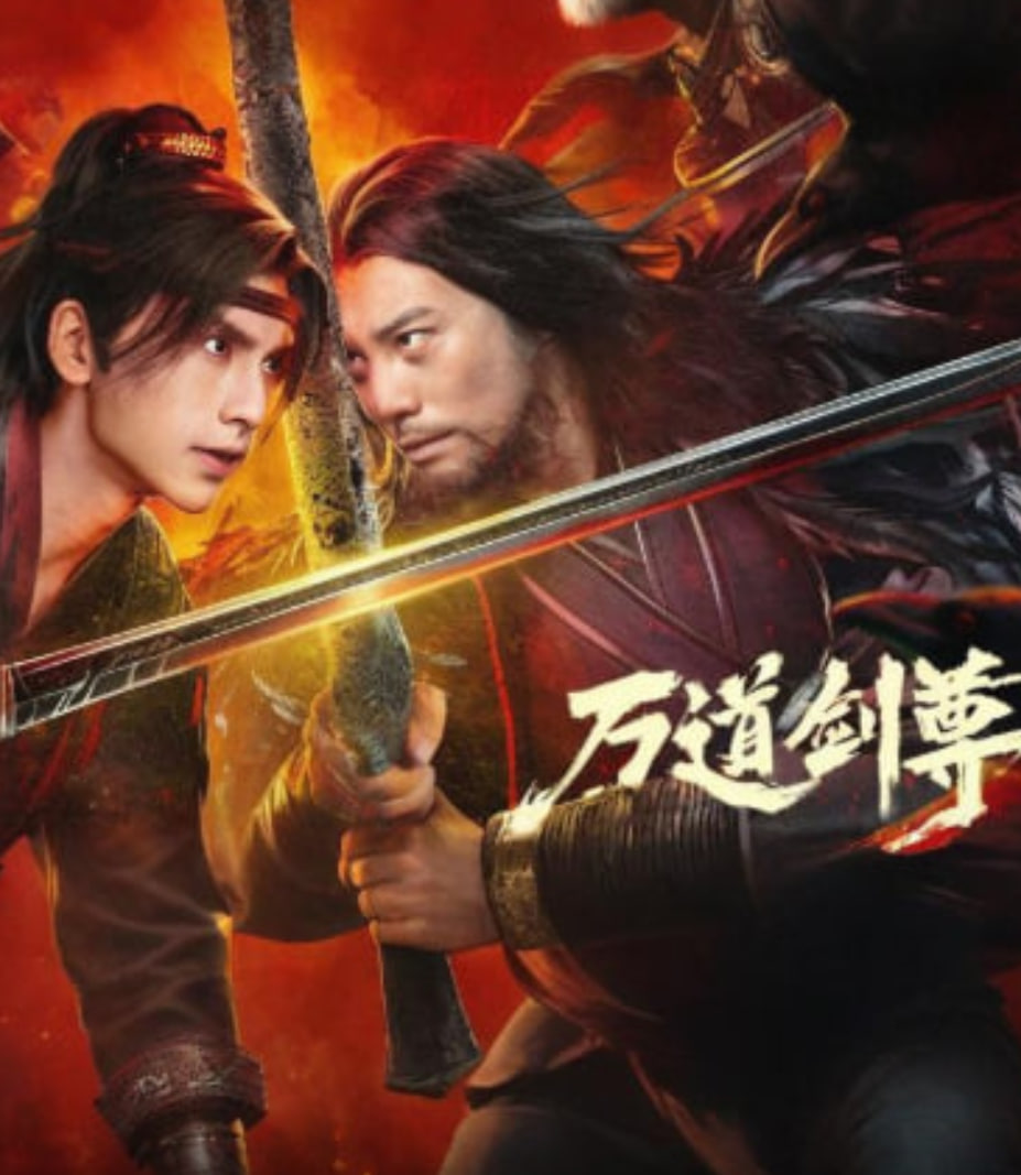 万道剑尊之逆天而行封面图