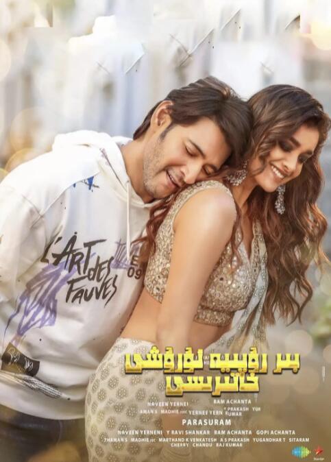 一卢比战记封面图