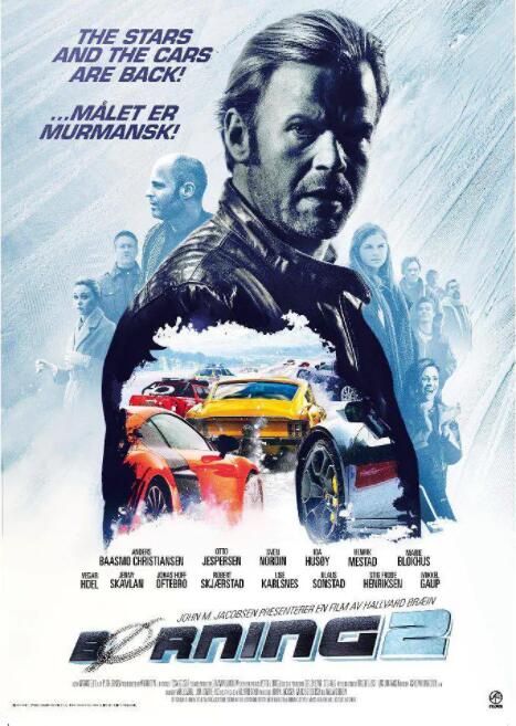 赛车狂人2封面图