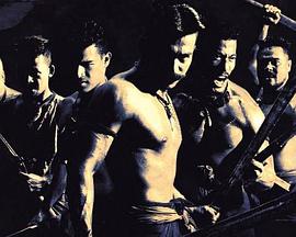 烈血暹士封面图