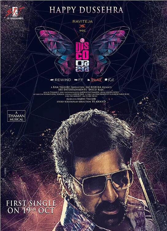 迪斯科之王封面图