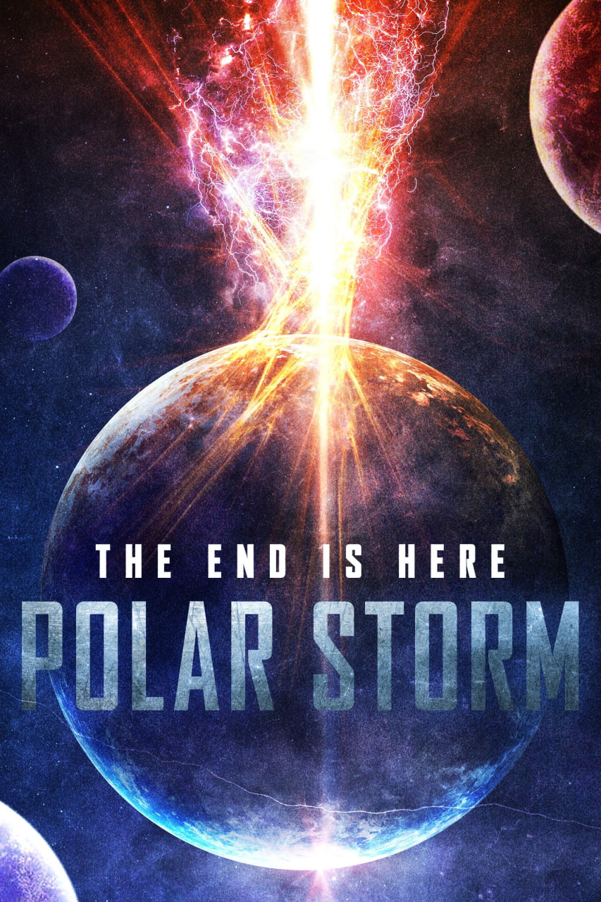 极地风暴封面图