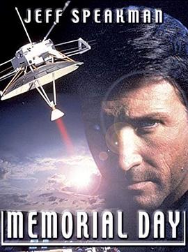 世纪大毁灭（国语版）封面图