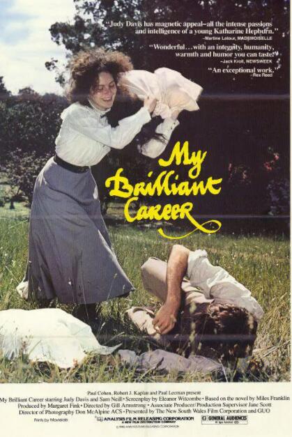 我的璀璨生涯封面图