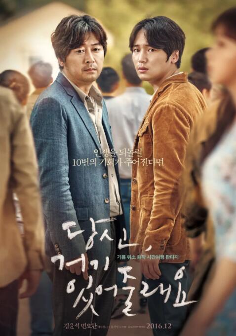 你会在那里吗？封面图