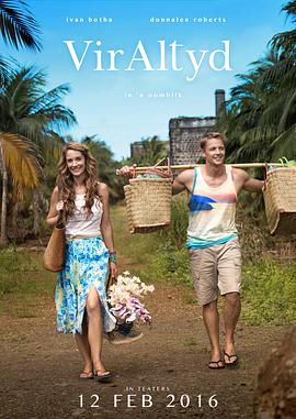 命中注定到永远封面图