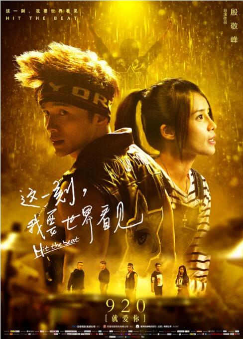 这一刻，我要世界看见封面图