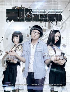 天降机器女仆封面图