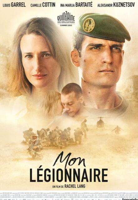 我的士兵们封面图