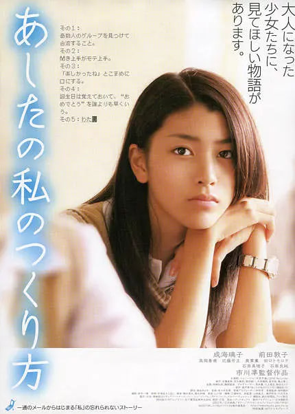 未来之我制作封面图