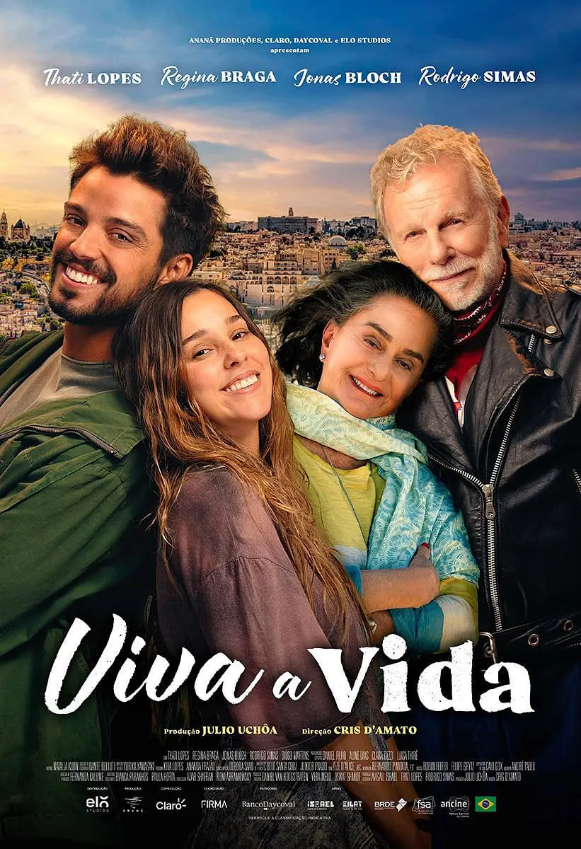 生活万岁封面图