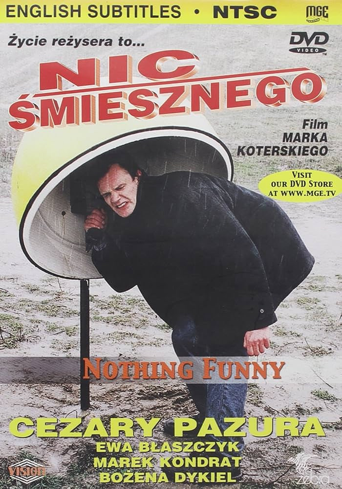 操蛋岁月封面图