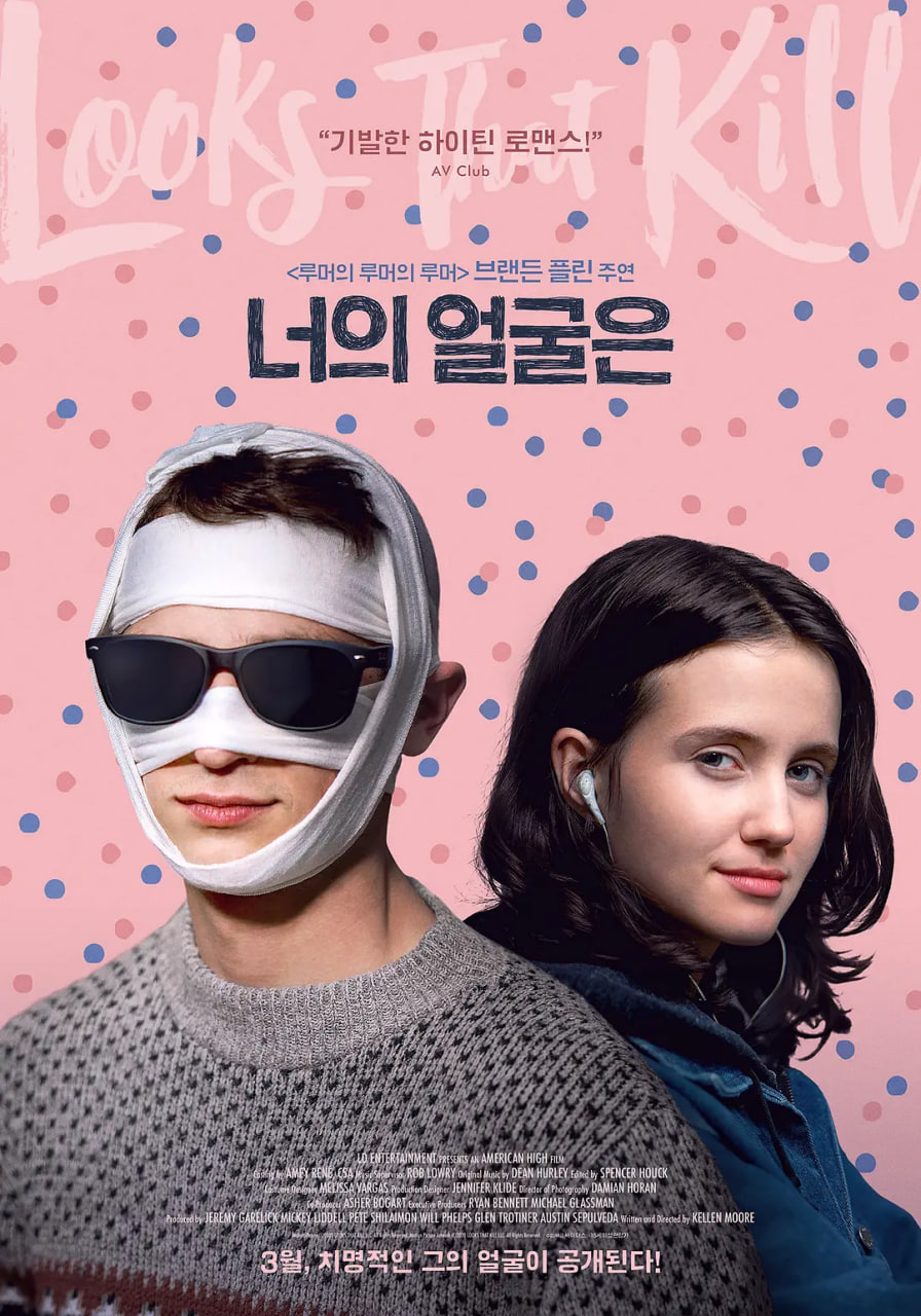 凝视猎物封面图