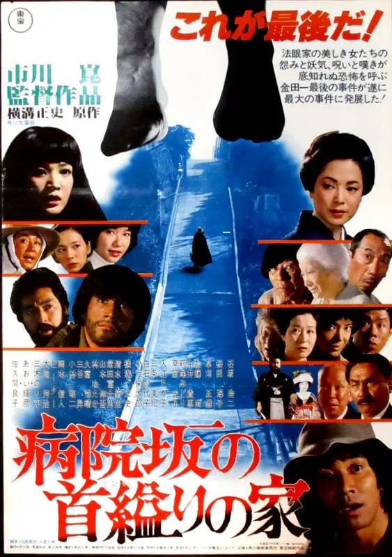 医院坡吊颈之家封面图