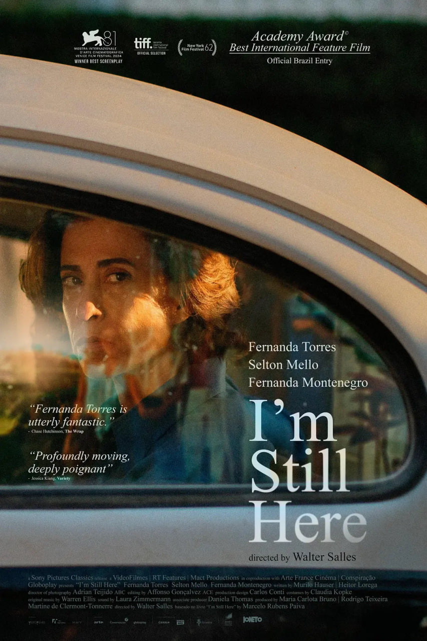 我仍在此 2025封面图