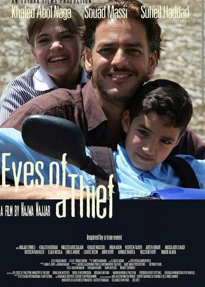 罪犯之眼封面图