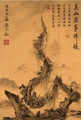 吴山居事件账之燃骨封面图