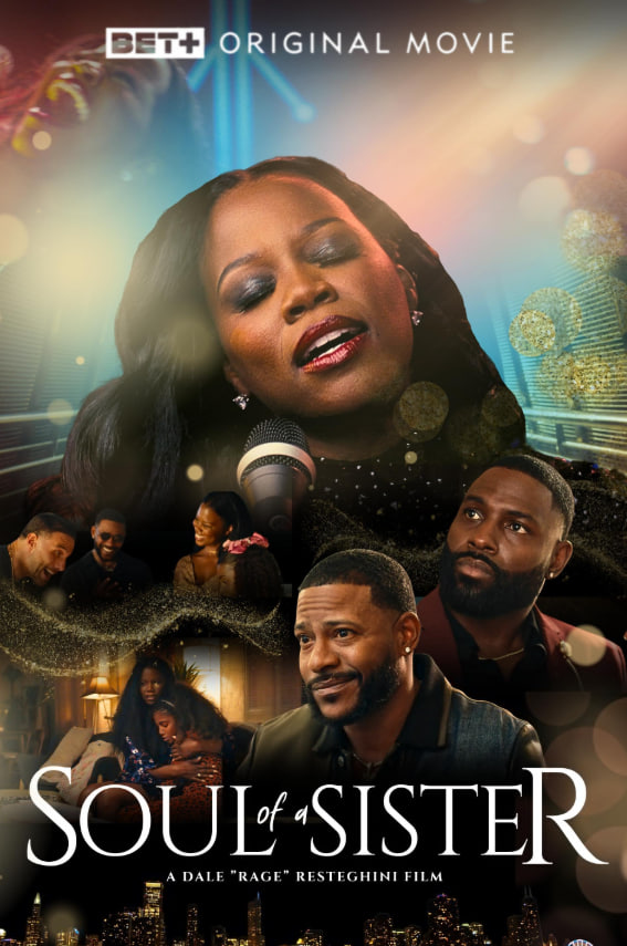 姐妹的灵魂封面图