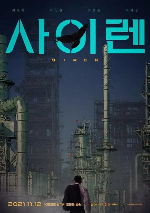 警报器封面图
