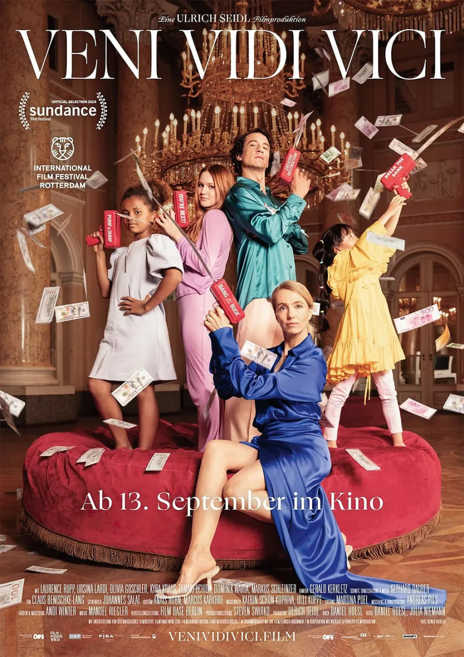 富豪游戏封面图