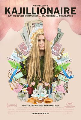 亿万富翁封面图