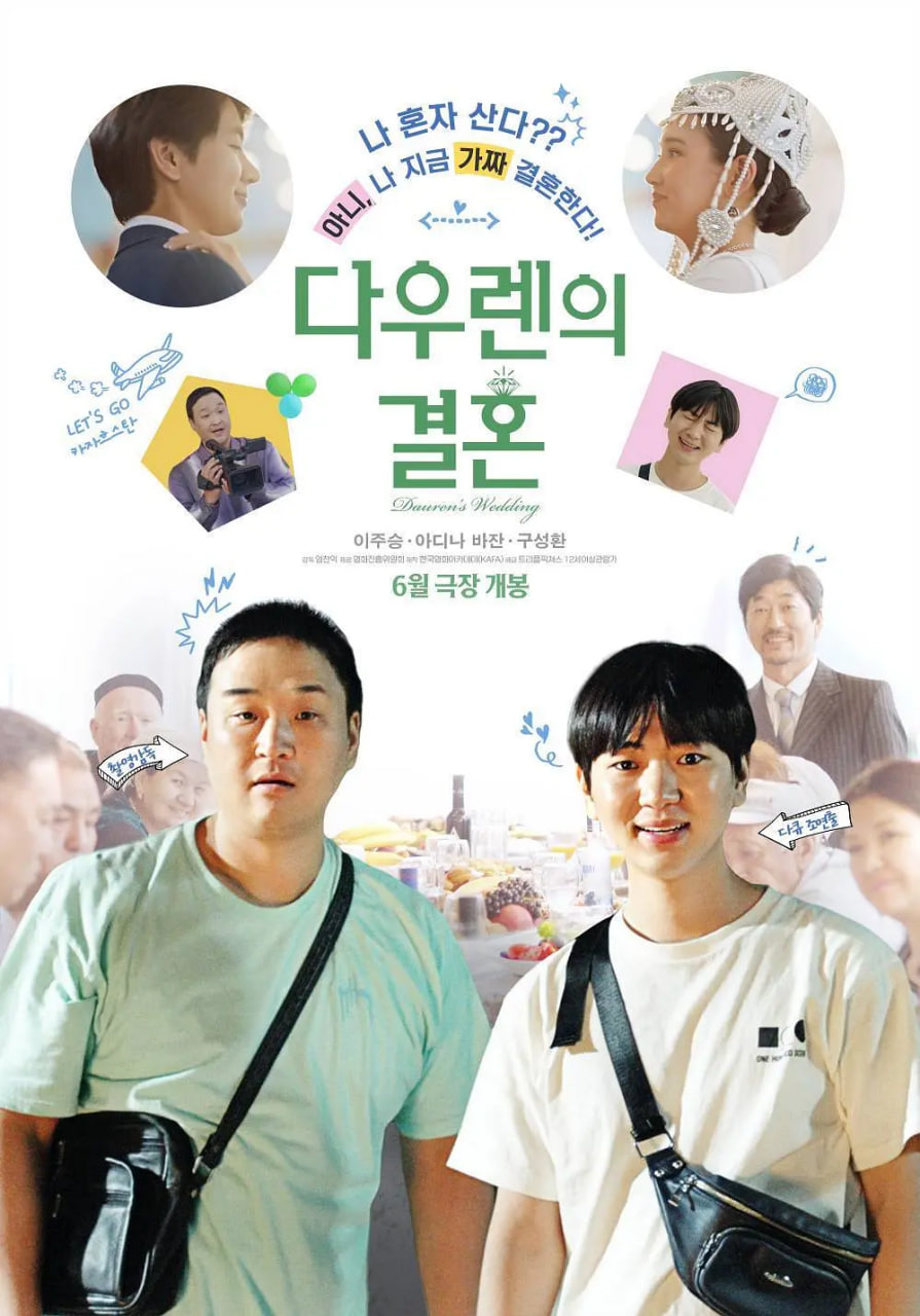 道伦的婚姻封面图