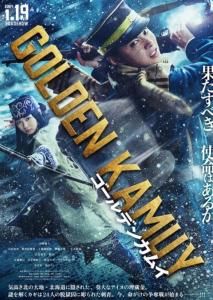 黄金神威 2024封面图