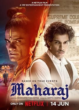 真相守护者封面图