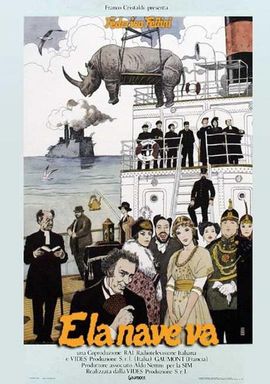 船续前行封面图