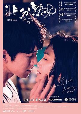 非分熟女(粤语版)封面图
