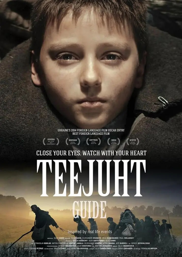 守护 2014封面图